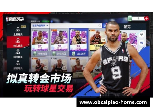 哈尔NBA：球场风云，巅峰对决与球星传奇