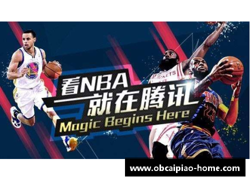 NBA直播：最佳观赛网站推荐与比较分析