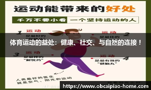 欧宝彩票官网