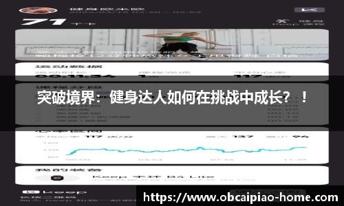 欧宝彩票平台