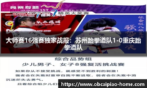 欧宝彩票app