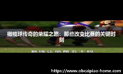 欧宝彩票官网