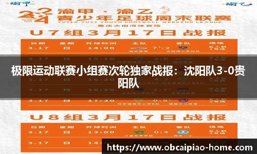 欧宝彩票app