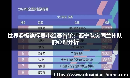 欧宝彩票官网