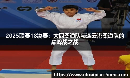 欧宝彩票官网