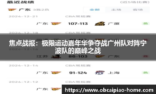 欧宝彩票官网