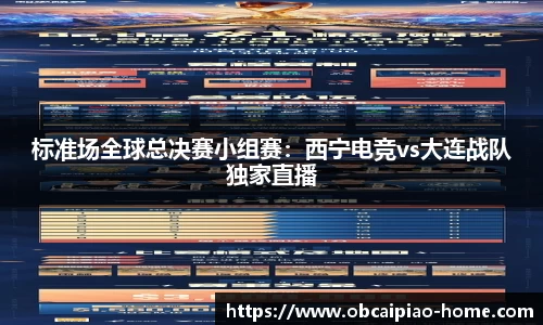 欧宝彩票app