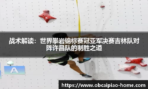 欧宝彩票app