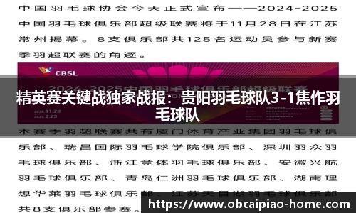 欧宝彩票官网