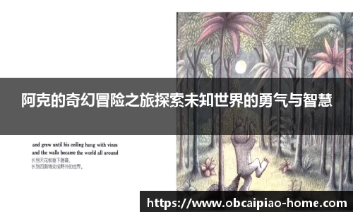 欧宝彩票官网