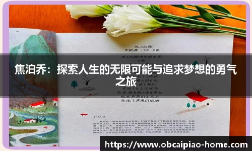 欧宝彩票官网
