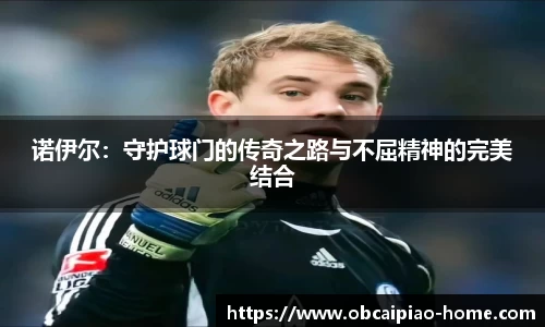 欧宝彩票官网